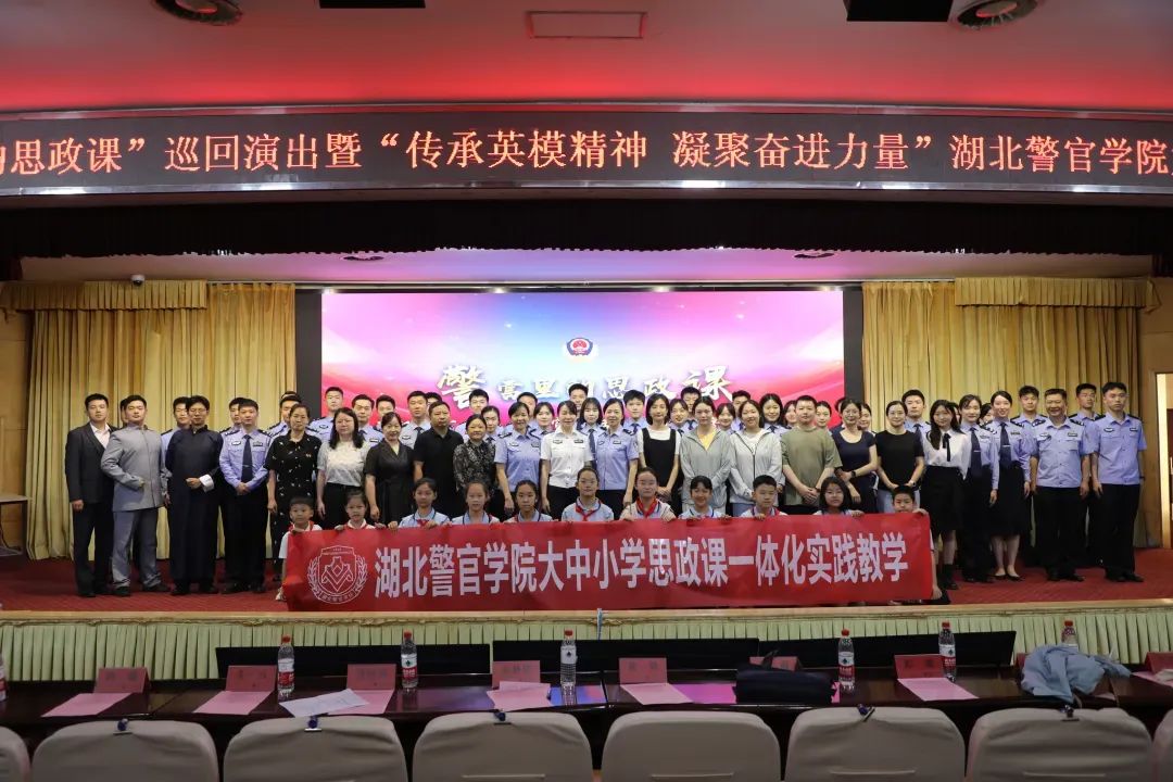 在“青声习语”中品“真理的味道”——武汉市公安局团委办好办活“警营里的思政课”